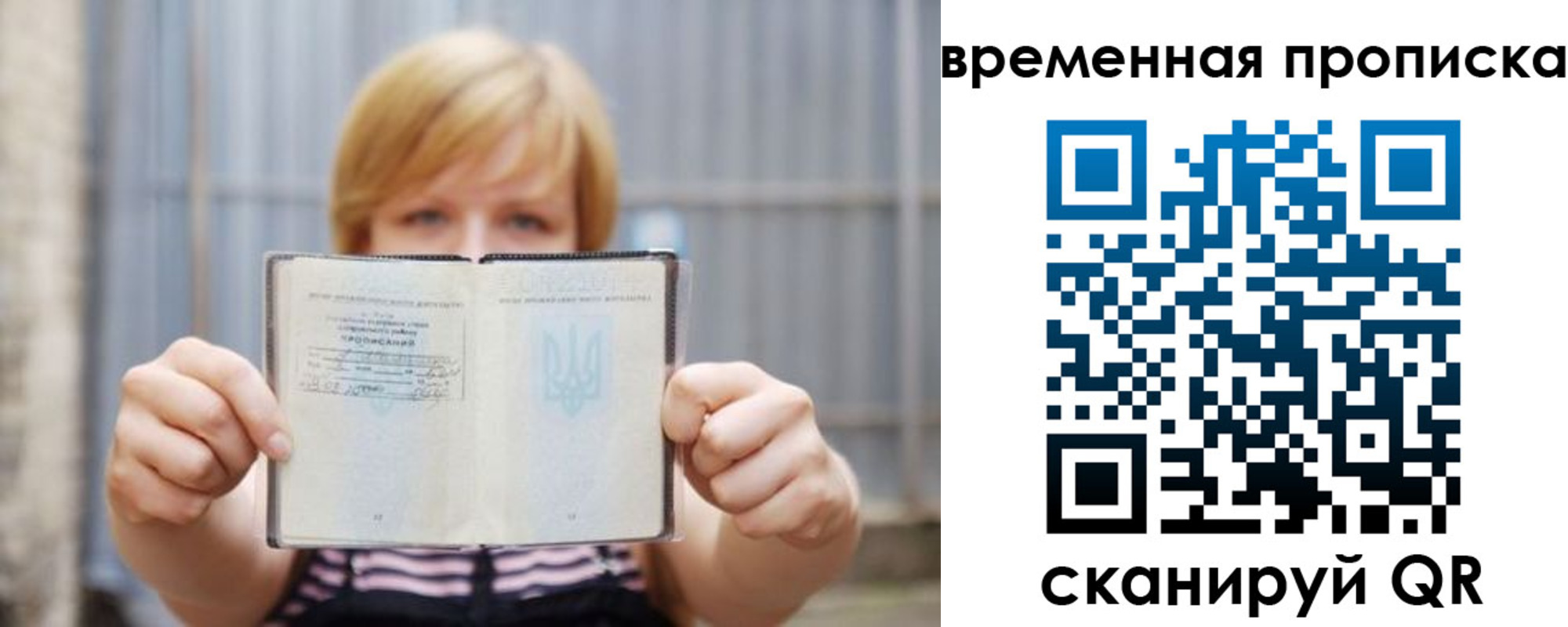 найти адрес прописки в Алексине