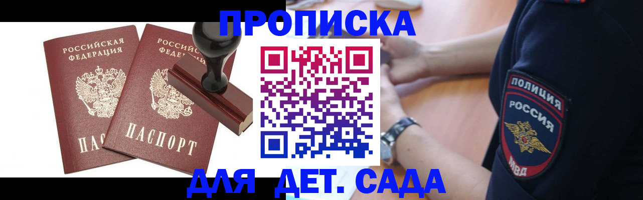 временная регистрация госуслуги в Алексине