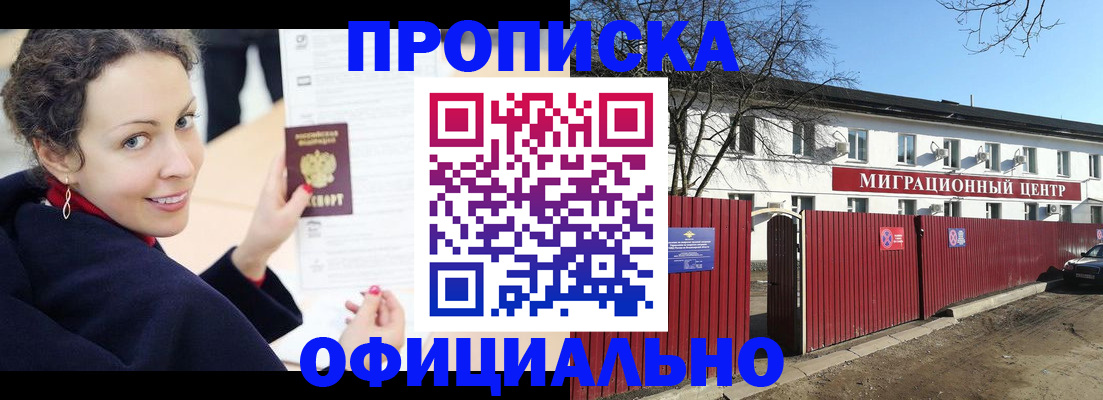 пропишу в квартире в Алексине